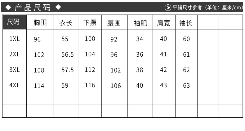 施悦名皮衣女 2018秋冬欧美新款大码女装胖MM机车皮衣PU皮衣