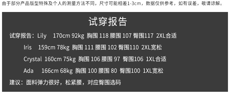 施悦名大码半身裙 2018冬季新品大码女装胖MM高腰加厚中长半身裙