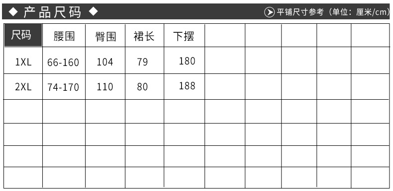 施悦名大码半身裙 2018冬季新品大码女装胖MM高腰加厚中长半身裙