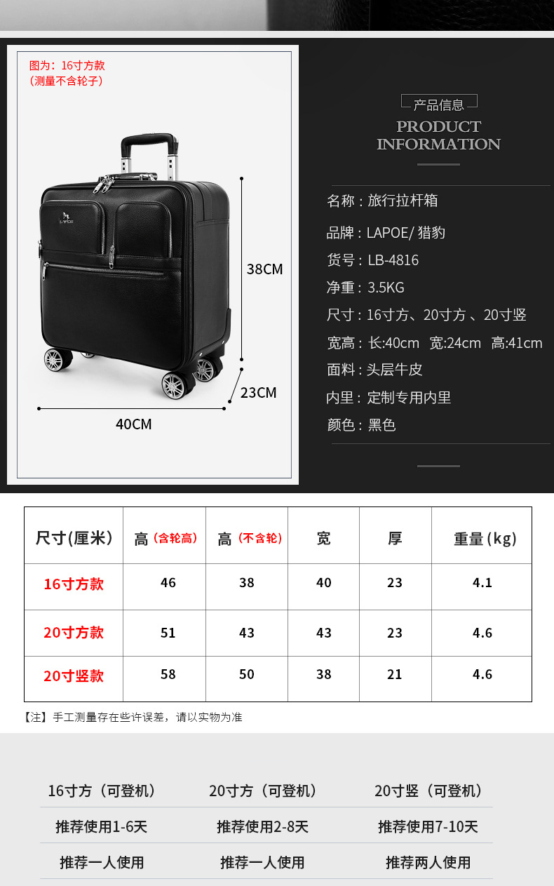 小童马2019拉杆箱新款真皮行李箱20寸登机箱牛皮定制密码箱