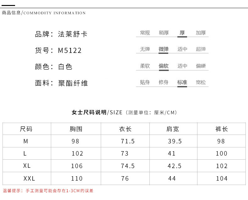 施悦名2018法兰绒睡衣女秋冬长袖时尚休闲保暖珊瑚绒家居服套装