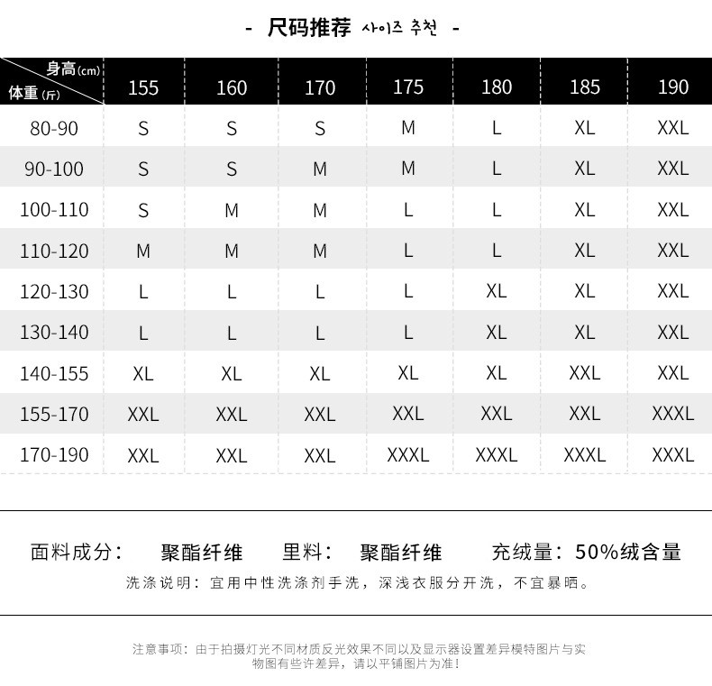 汤河之家男装羽绒服 2018秋冬新款连帽白鸭绒立领宽松绣花休闲外套