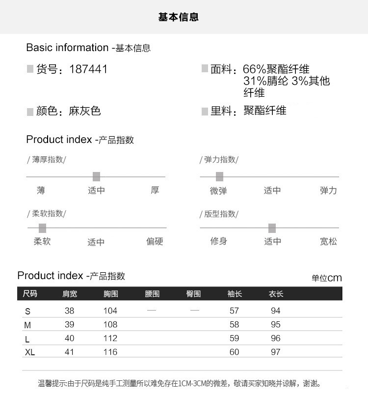 施悦名2018秋冬新款女装 时尚修身显瘦西装领中长款羊毛呢子风衣外套 女