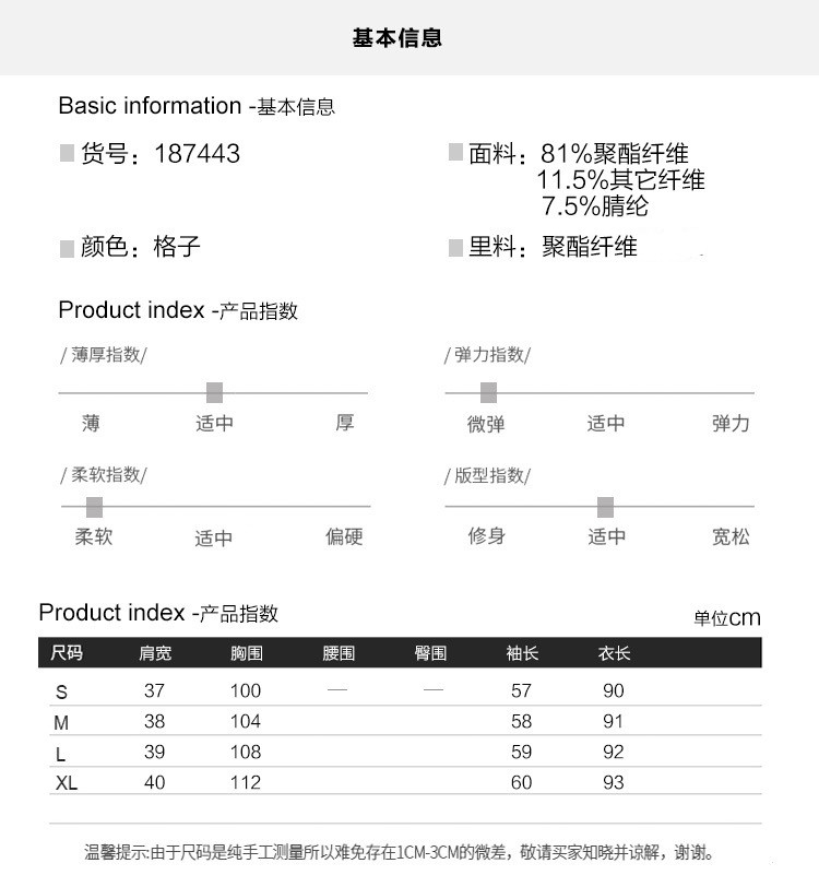 施悦名 2018秋冬新款女装 时尚西装领格子修身显瘦中长款风衣毛呢外套女