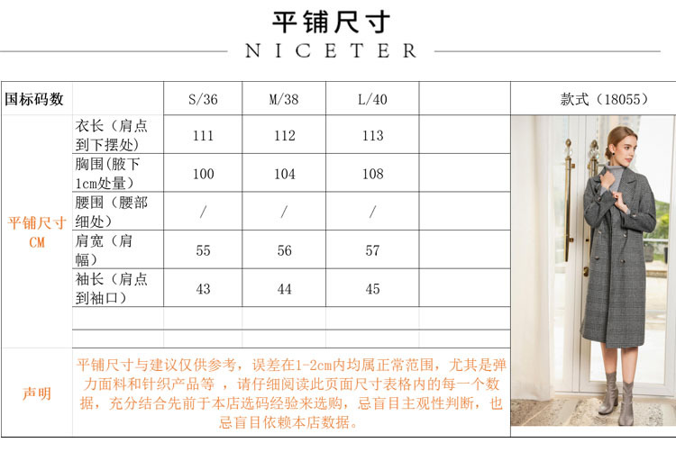 施悦名2018秋冬新款双面羊毛大衣女手工缝制双排扣英伦风复古格子毛呢外套