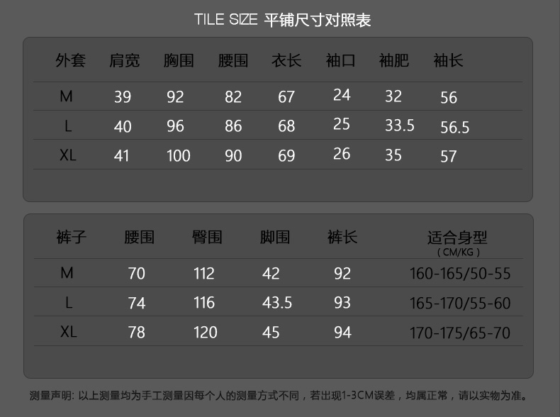 施悦名2018秋冬新款时尚羊绒西装外套+九分开叉休闲裤羊毛套装女