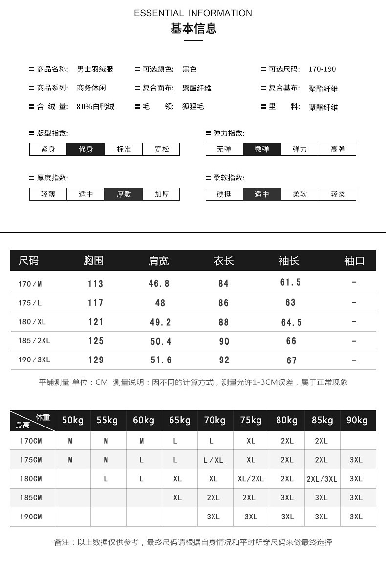 汤河之家风羽绒服男中长款冬季新款男士青年韩版真毛领加厚外套