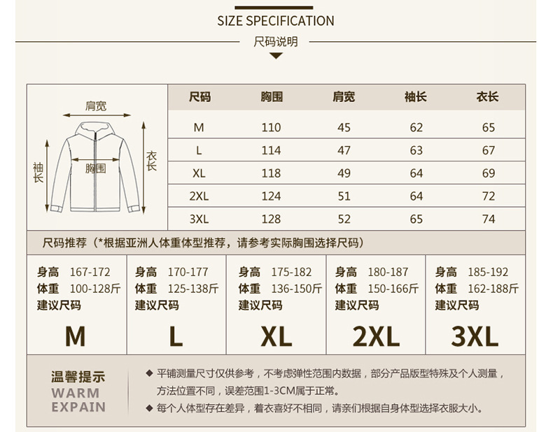 汤河之家2018新款连帽羽绒服男中长款休闲男装冬季青年纯色白鸭绒加厚保暖外套