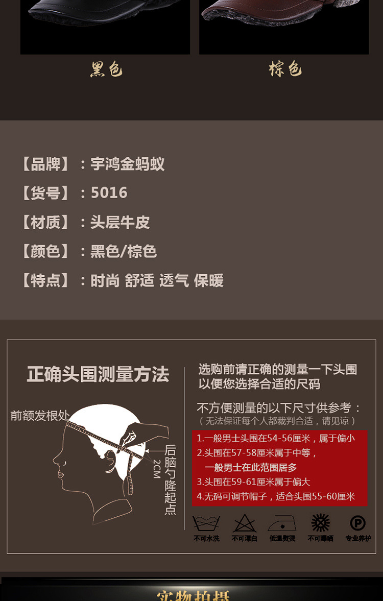 小童马2018中老年人雷锋帽男士冬季加厚保暖户外护耳棉帽老人真皮帽子牛皮帽