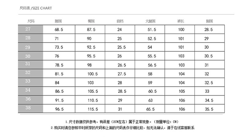 汤河之家2018加绒加厚男式牛仔裤男韩版黑色弹力修身秋冬加棉裤子冬天