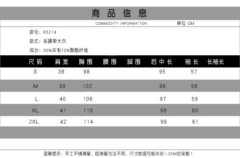 施悦名毛呢外套女秋冬2018新款冬季欧美大码女装风衣中长款羊毛呢大衣