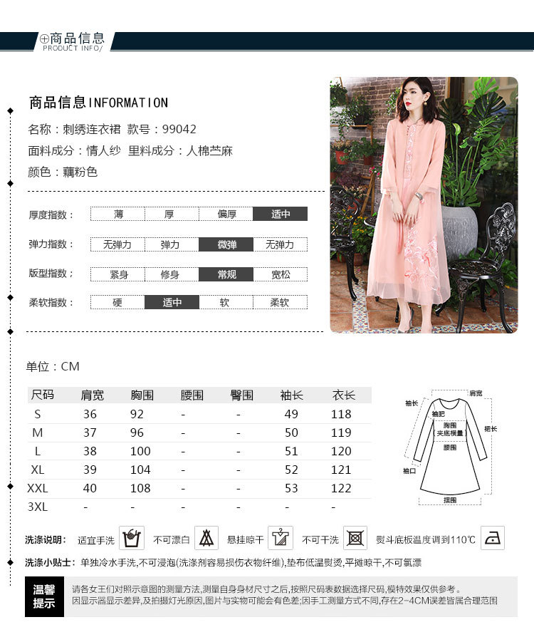 施悦名2018秋冬新款中式女茶服禅意改良绣花旗袍女装苎麻连衣裙