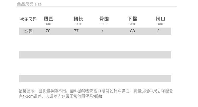 施悦名2018冬季新款保暖显瘦宽松落肩半高领羊毛衫半身裙套装精品女装毛衣秋冬长半裙