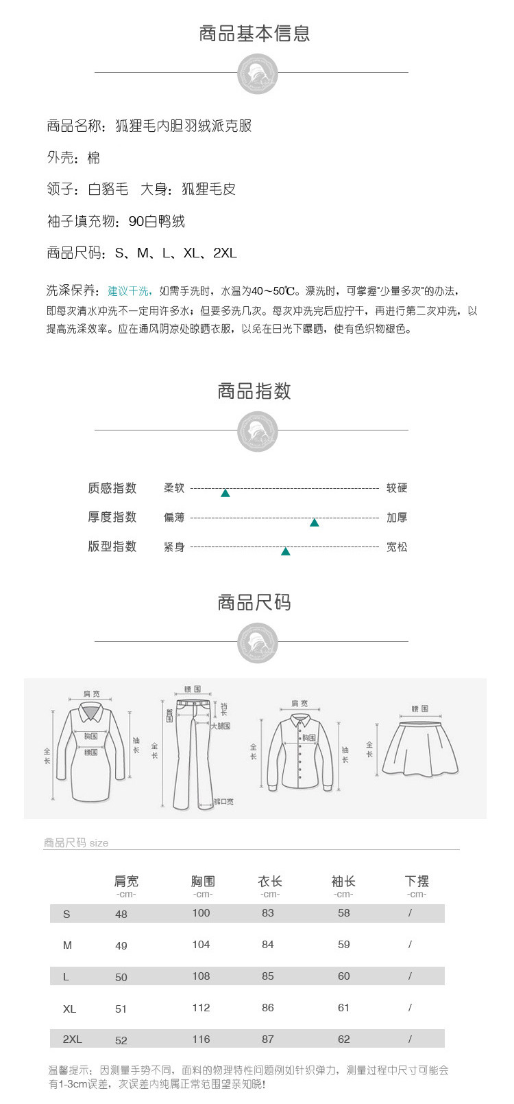 施悦名2018冬季新品御寒精品白貉子毛领狐狸毛派克服皮草长款羽绒服外套女装冬季大衣