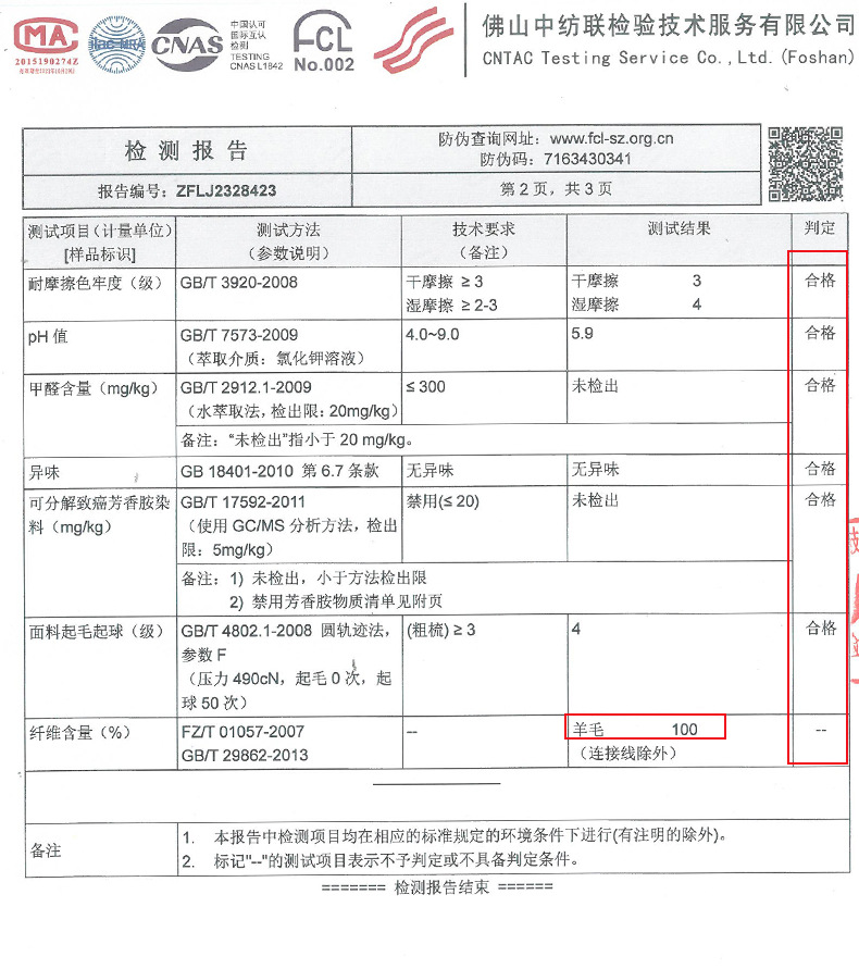 施悦名2018冬季新款时尚羊毛双面呢子大衣中长款毛呢外套