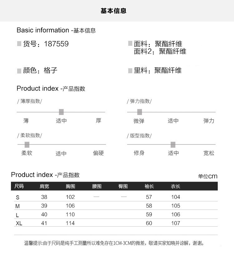 施悦名2018秋冬新款女装 时尚千鸟格双排扣高端大牌修身中长款风衣外套