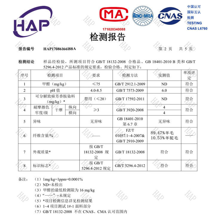 施悦名千鸟格双面尼羊绒大衣女2018新款秋冬装修身中长款毛呢子外套