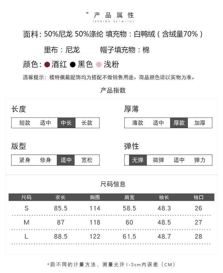 施悦名2018冬季新款女装时尚连帽白鸭绒外套女士保暖高品质羽绒服女