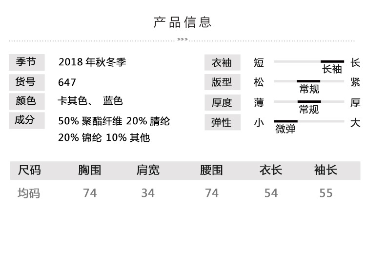 施悦名2018秋冬新款女装 欧美堆堆领长袖修身针织打底衫