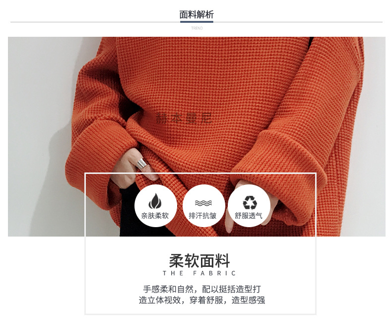 施悦名2018秋冬韩版高领毛衣女纯色简约百搭舒适时尚加厚针织衫