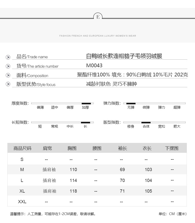 施悦名2018秋冬新款羽绒服时尚大毛领白鸭绒加厚保暖中长款外套女