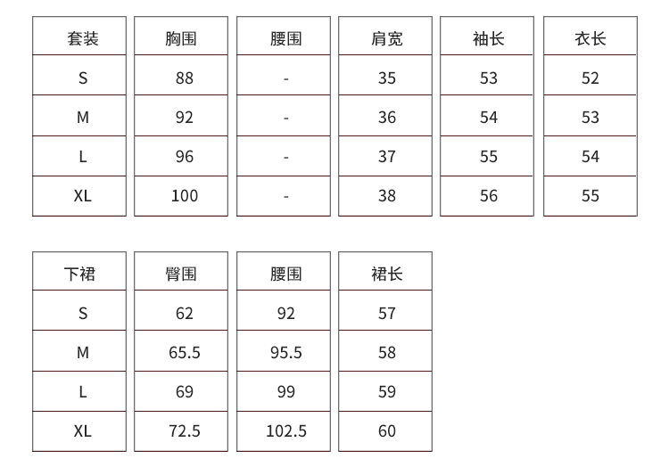 施悦名欧洲站2018秋冬新款套装名媛小香风长袖毛衣针织衫包臀裙两件套女