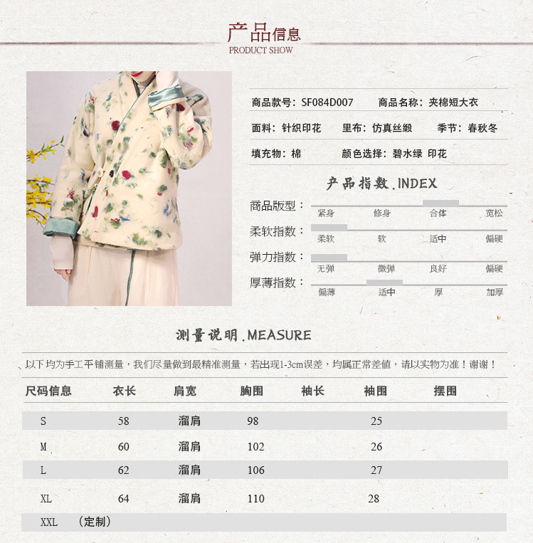 施悦名2018冬季中国风汉服领短棉服外套 毛呢绣花宽松女装气质文艺上衣