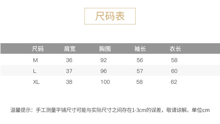 洋湖轩榭 白色高领羊毛衫女秋冬新款纯羊毛打底衫修身套头毛衣毛衫