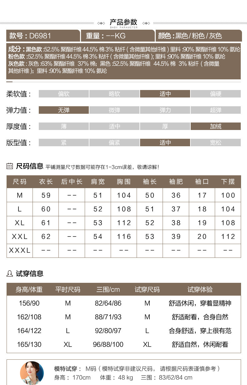 洋湖轩榭 加绒连帽卫衣2018新款女 原宿风长袖韩版宽松短款外套开衫