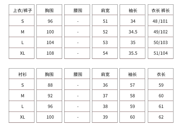 施悦名2018秋冬新款欧美长袖套头白色衬衫长裤休闲职业洋气三件套