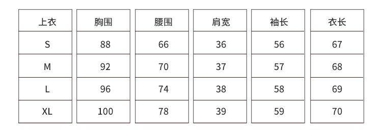 施悦名欧洲站品牌2018新款三件套时尚气质长袖西装女秋外套撞色长裤套装