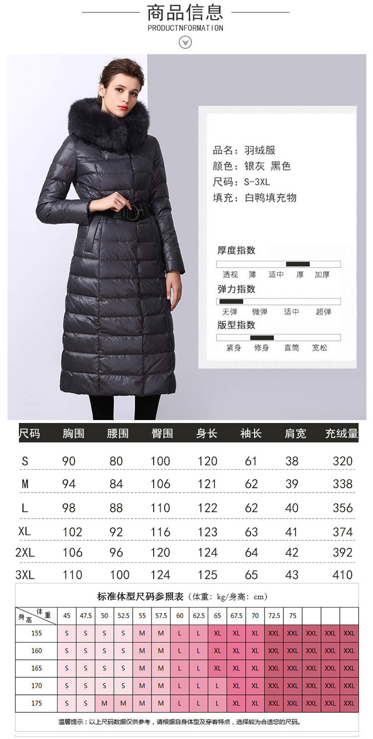 施悦名2018冬季新款加长加厚修身羽绒服女长款过膝狐狸獭兔大毛领连帽朝