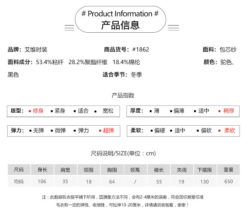 洋湖轩榭 长裙女秋冬加厚打底连衣裙收腰长袖针织鱼尾裙毛衣裙新款