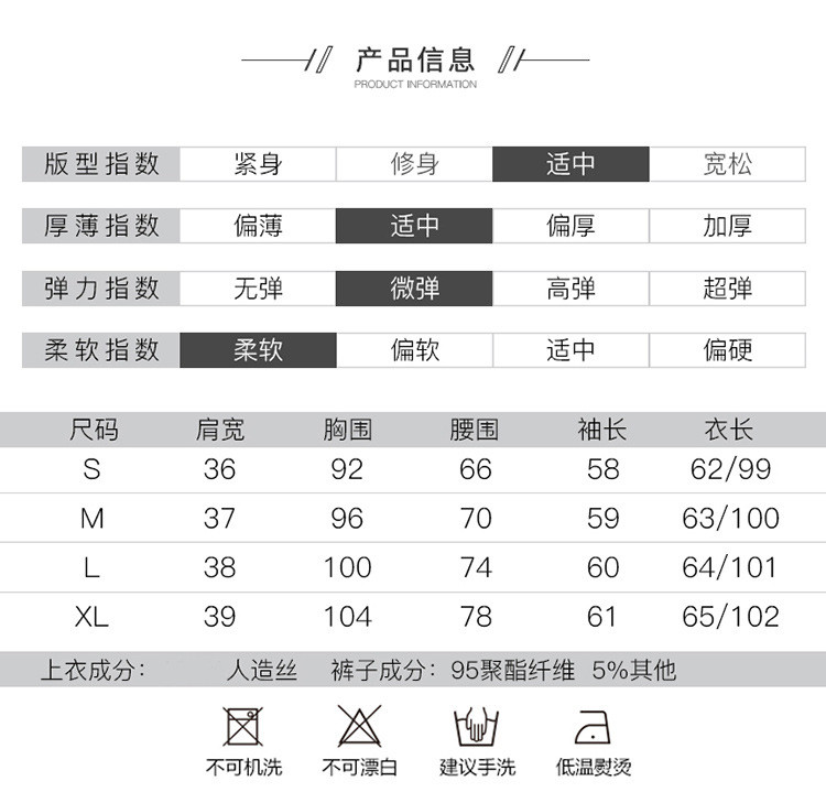 施悦名2019春装新款两件套上衣修身荷叶边衬衫+职业OL套装