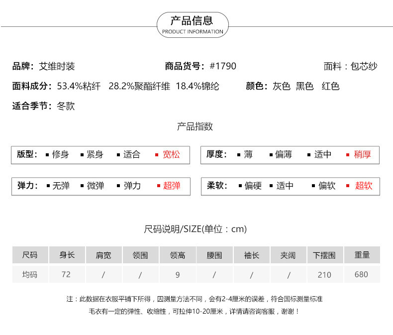 洋湖轩榭 秋冬新款针织衫斗篷外套流苏高领毛衣女欧美女装厚款外套时尚披肩