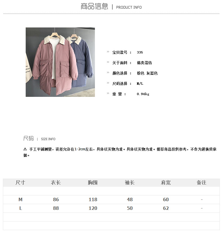 施悦名2018冬季新款韩版女装纯色翻领羊羔毛棉服中长款棉衣面包服潮