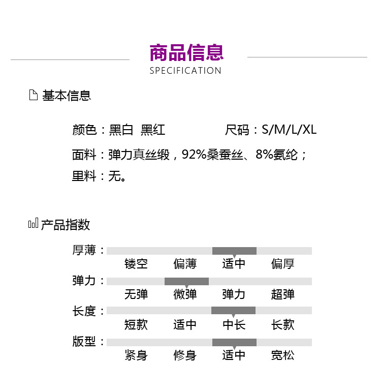 施悦名2019早春新款西装领撞色拼接不规则系带收腰长袖弹力真丝缎衬衫上衣