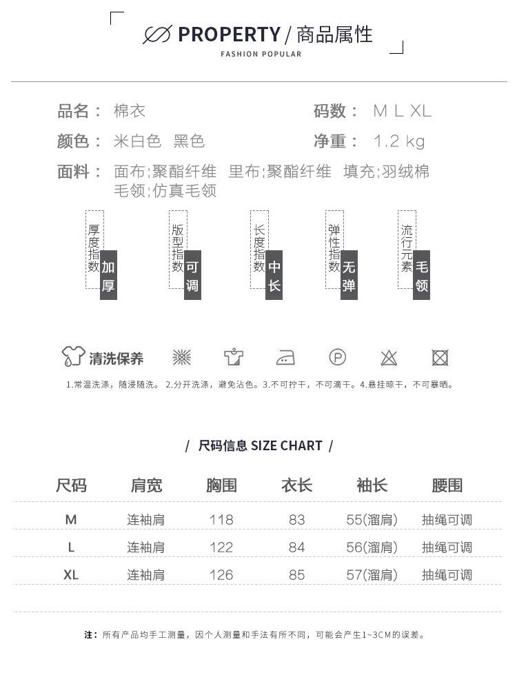 施悦名棉衣女中长款2018新款冬季加厚仿真大毛领棉服系带派克服棉袄外套