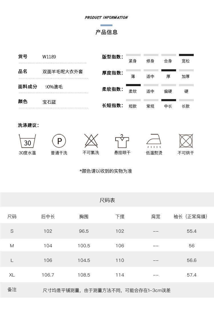 洋湖轩榭 水波纹双面羊绒羊毛呢子大衣女士2018秋冬新款中长款