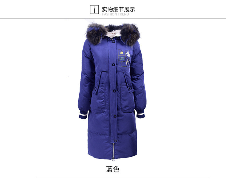 洋湖轩榭 2019冬季新款女装连帽大毛领羽绒服女中长款过膝外套加厚保暖显瘦A