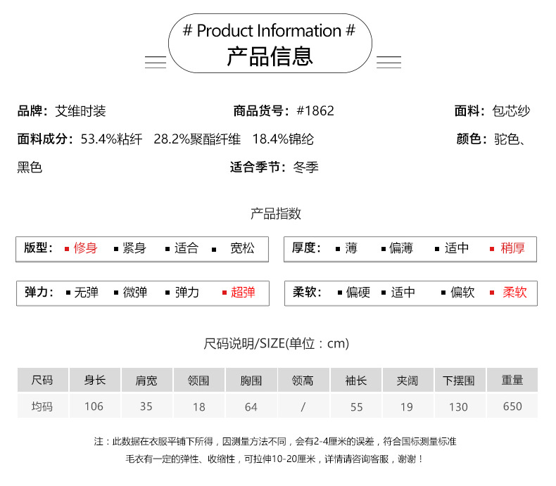 施悦名2019长裙女秋冬加厚打底连衣裙收腰长袖针织鱼尾裙毛衣裙新款