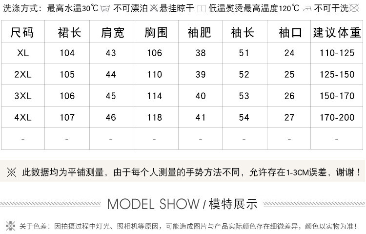 洋湖轩榭 大码女装 胖mm2019冬装鹿皮绒连衣裙宽松高领印花打底裙子