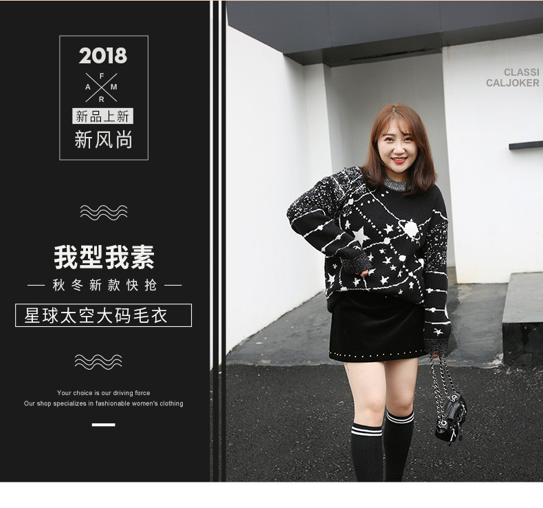 洋湖轩榭 2019秋冬新款女装包臀大码女装胖MMins包芯纱毛衣