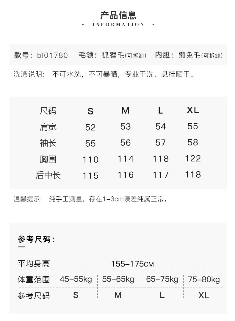 洋湖轩榭 尼克服女獭兔内胆狐狸毛领2019冬新款皮草外套长款过膝派克大衣女