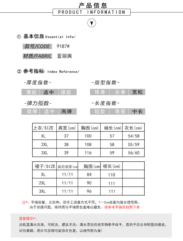 洋湖轩榭 乃粒秋冬季针织衫女裙大码时尚连衣裙两件套宽松中长款套装女