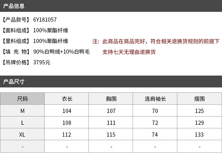 洋湖轩榭 2019冬季高端欧美女装新款上新纯色连帽可拆卸毛领迷幻波点羽绒服A