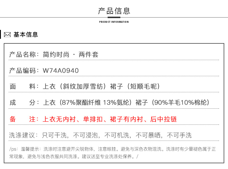 施悦名2019新款欧美上衣女长袖修身时尚洋气套装两件套潮