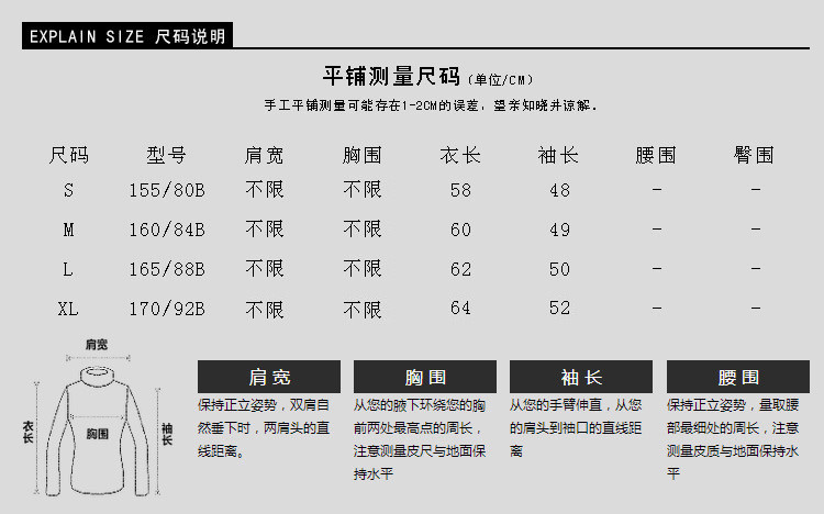 洋湖轩榭 2018秋季新款女装蝙蝠袖圆领镂空针织衫套头