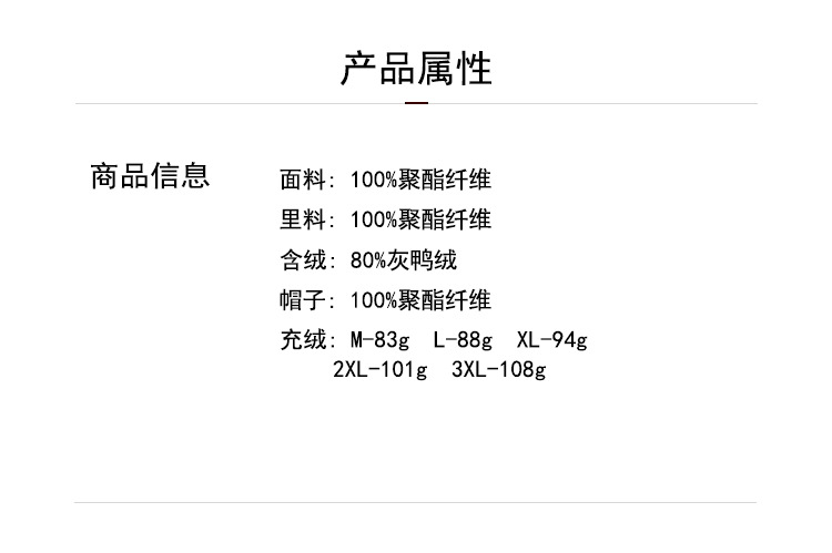 汤河之家2019欧洲站男装冬季新款男士短款连帽羽绒衣韩版白鸭绒保暖青年羽绒服