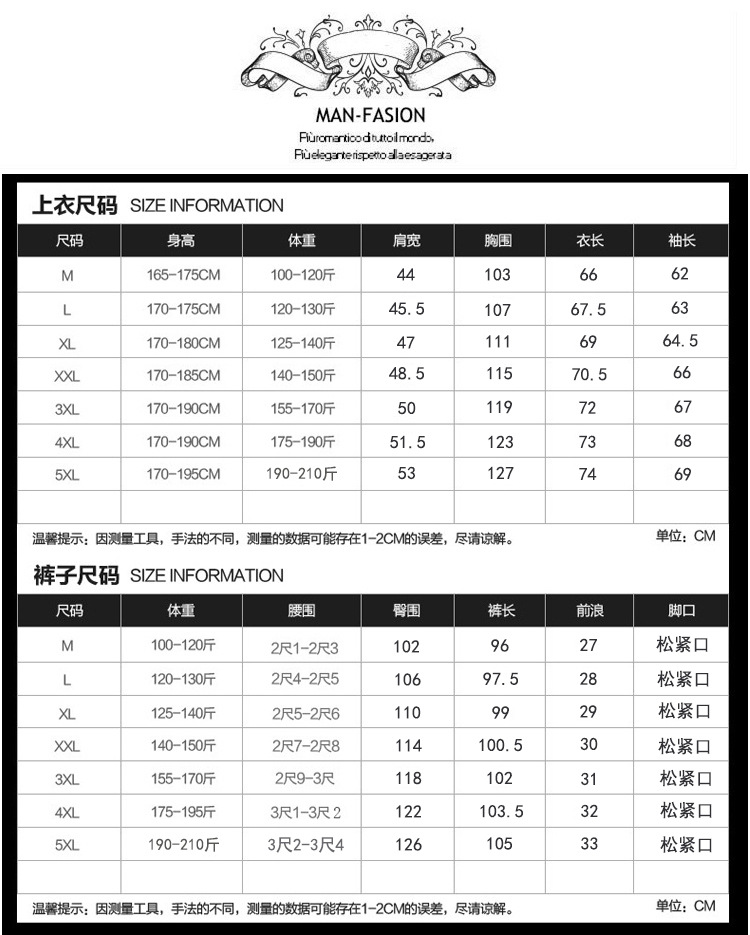 汤河之家2019欧洲站男装秋冬新款男士双面绒卫衣套装韩版青年加厚休闲潮两件套